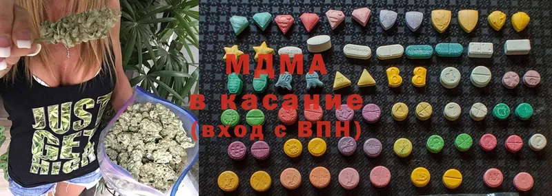 MDMA crystal  МЕГА зеркало  Аргун 